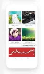 Real Followers, Likes, Comment for instagram screenshot 1