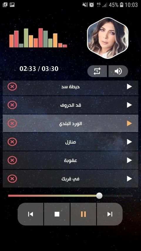 أصالة نصري 2020 بدون انترنت
‎ screenshot 8