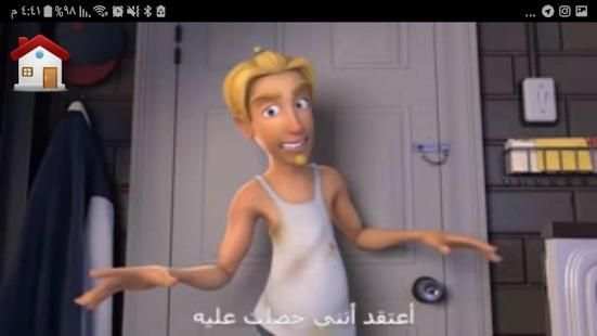 رسوم متحركة مدبلج 2018 فيديو بدون نت
‎ screenshot 1