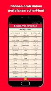 Belajar Mudah Bahasa Arab screenshot 6