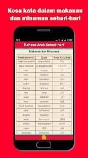 Belajar Mudah Bahasa Arab screenshot 5