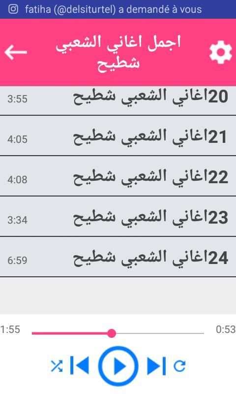 اجمل اغاني الشعبي شطيح 2019 بدون انترنت
‎ screenshot 5