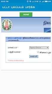 TN E Sevai - தமிழ் நாடு இ-சேவை screenshot 2