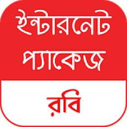 Internet Package for Robi आइकन