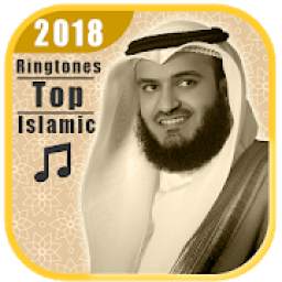 Best Islamic Song 2018