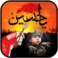 Ashura e Muharram Photo Frames Editor 2018