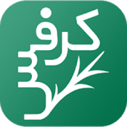 کرفس - کالری شمار رژیم لاغری و چاقی
‎ icon