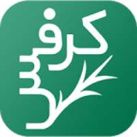 کرفس - کالری شمار رژیم لاغری و چاقی
‎ on 9Apps