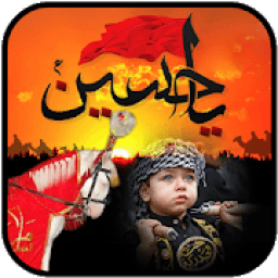 ikon Ashura e Muharram Photo Frames Editor 2018