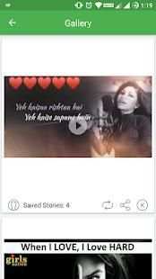 Status Saver स्क्रीनशॉट 5