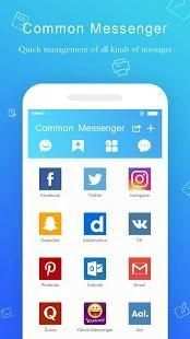 Common Messenger screenshot 1