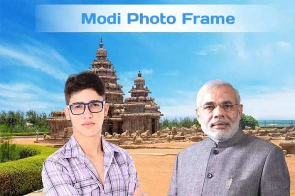 Modi Photo Frame स्क्रीनशॉट 2