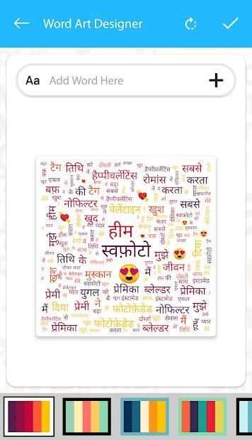 Word Art Designer screenshot 5