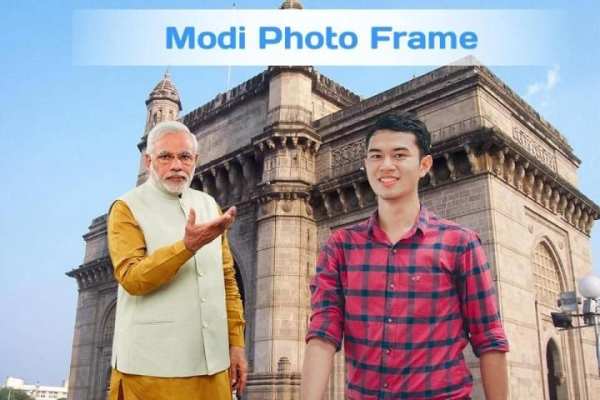 Modi Photo Frame screenshot 4