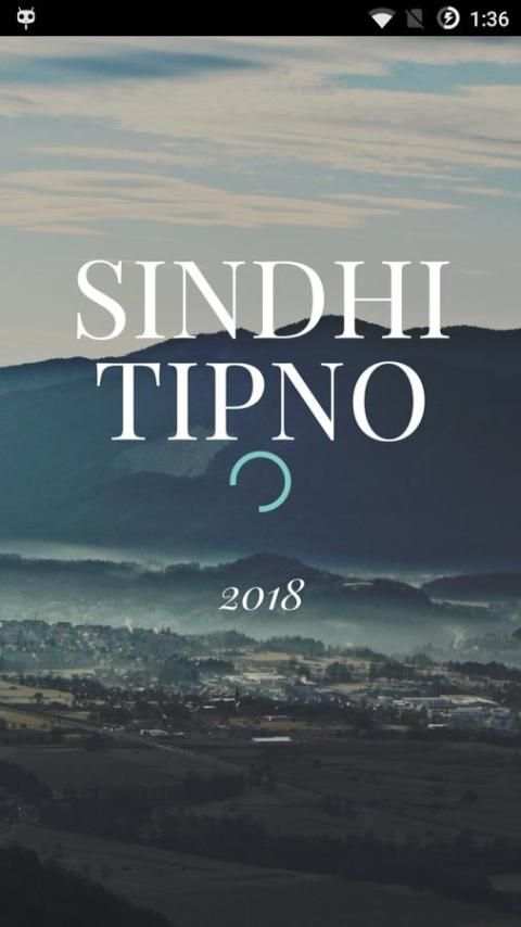 Sindhi Tipno 2018 (Calendar) screenshot 4