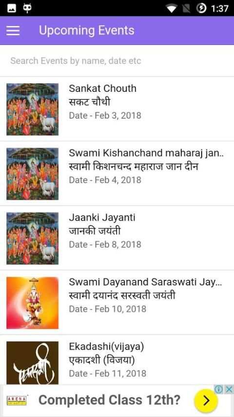 Sindhi Tipno 2018 (Calendar) स्क्रीनशॉट 1