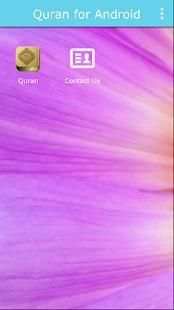 Quran for Android screenshot 2