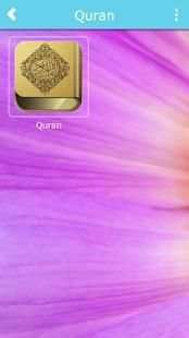 Quran for Android screenshot 1