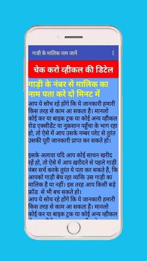 All Sarkari Yojana app 2019 Modi Govt Schemes screenshot 3