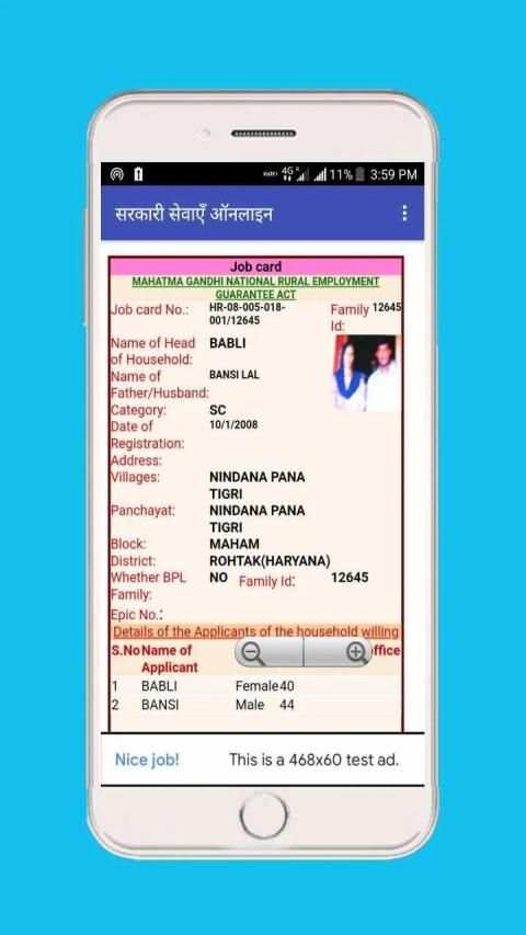 All Sarkari Yojana app 2019 Modi Govt Schemes screenshot 7