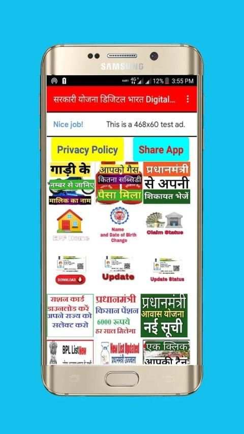 All Sarkari Yojana app 2019 Modi Govt Schemes screenshot 8