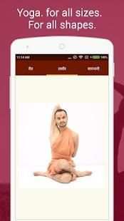 Yogasana In Hindi screenshot 4