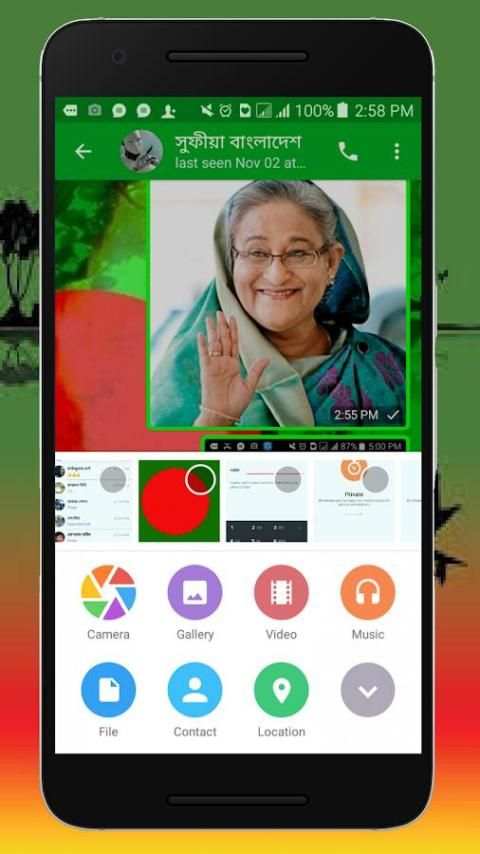 Bangladeshi Messenger Free calling & video Chating screenshot 19