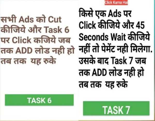 Apps for Cash - Free Recharge screenshot 2