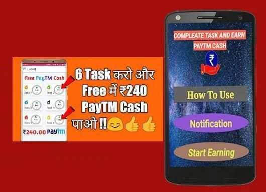 Apps for Cash - Free Recharge screenshot 1