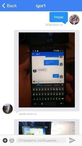 eChat screenshot 1