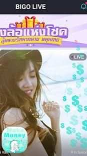 New BIGO Live Stream Live Video Live Chat Tips screenshot 2