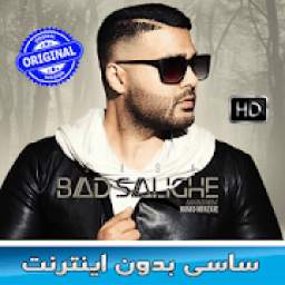 Sasy band Music 5.1