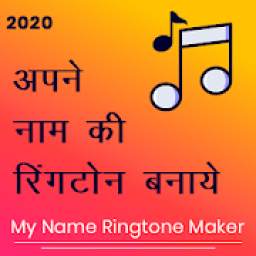 My Name Ringtone - Name Ringtone Maker