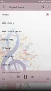 محمد علاوة
‎ screenshot 3