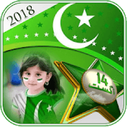 ikon 14 August Photo Frames 2018