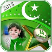 14 August Photo Frames 2018 on 9Apps