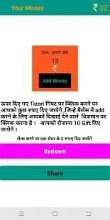 GiftMoney App-Earn Wallet Money स्क्रीनशॉट 2
