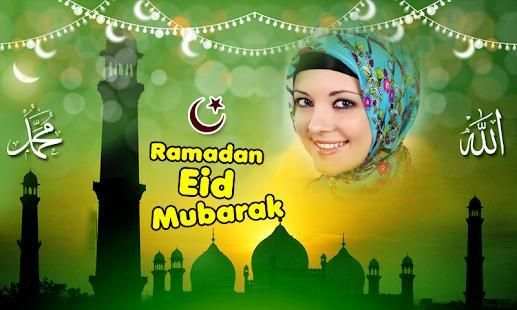 Eid Photo Frames 2018 screenshot 3