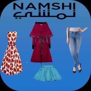 Namshi Shop screenshot 1
