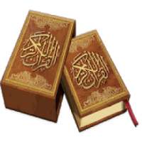 تفسير القرآن الكريم صوت بدون انترنت
‎ on 9Apps