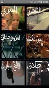 اوسبيلدونغ - Ausbildung
‎ скриншот 6