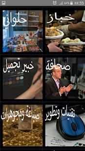 اوسبيلدونغ - Ausbildung
‎ скриншот 2