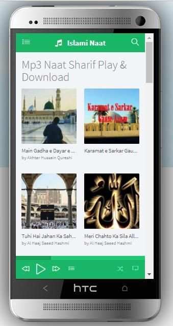 Islami Naat: Islamic Audio Play & Download स्क्रीनशॉट 5