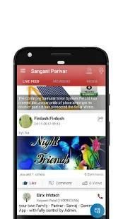 Sangani Parivar screenshot 5