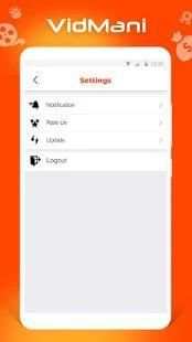 Vidmani screenshot 1