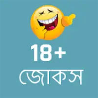 Téléchargement de l'application Bangla Funny Jokes 2023 - Gratuit - 9Apps