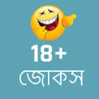 Bangla Funny Jokes APK Download 2023 - Free - 9Apps Bangla Funny Jokes APK Download 2023 - Free - 9Apps