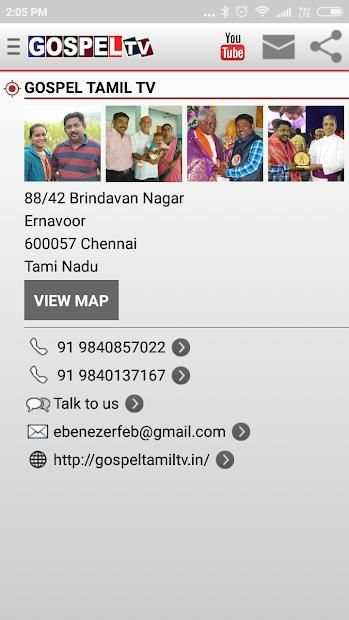 GOSPEL TAMIL TV स्क्रीनशॉट 3