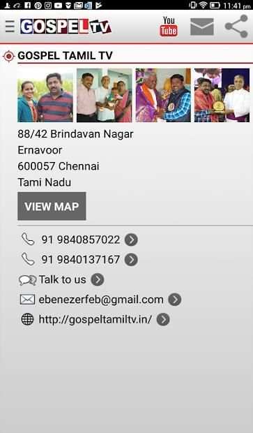 GOSPEL TAMIL TV स्क्रीनशॉट 1