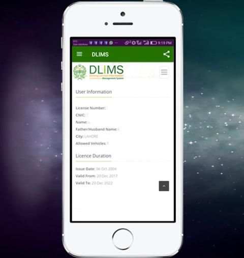 DLIMS 2018 - Licence Verification screenshot 5